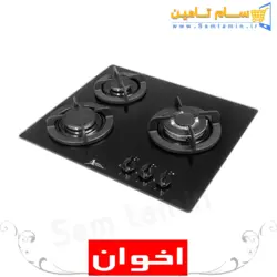 قیمت و خرید اجاق گاز رومیزی اخوان مدل Gi110 گیتا &ndash; سام تامین