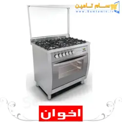 قیمت و خرید اجاق گاز مبله فردار اخوان M9-EDTR – سام تامین