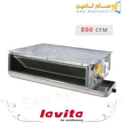 قیمت و خرید فن کویل سقفی توکار لاویتا 800 cfm &ndash; سام تامین