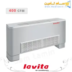 قیمت و خرید فن کویل زمینی لاویتا 400 cfm &ndash; سام تامین