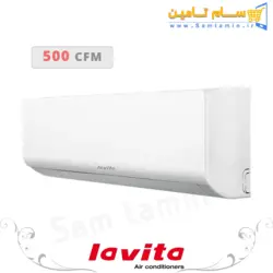 قیمت و خرید فن کویل دیواری لاویتا 500 cfm – سام تامین