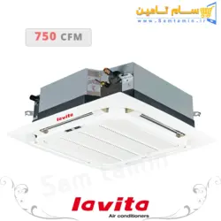 قیمت و خرید فن کویل کاستی چهار طرفه لاویتا 750 cfm – سام تامین