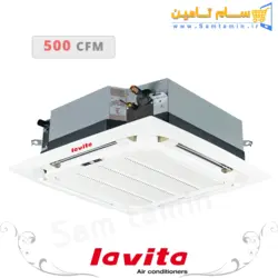 قیمت و خرید فن کویل کاستی چهار طرفه لاویتا 500 cfm &ndash; سام تامین