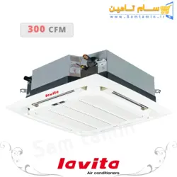 قیمت و خرید فن کویل کاستی چهار طرفه لاویتا 300 cfm – سام تامین