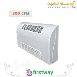 قیمت و خرید فن کویل سقفی زمینی فرست وی 300 cfm – سام تامین