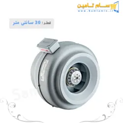 قیمت و خرید فن بین کانالی AYAS قطر 30 سانتیمتر – سام تامین