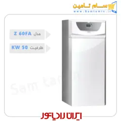 قیمت و خرید پکیج زمینی گازسوز ایران رادیاتور مدل Z60FA – سام تامین