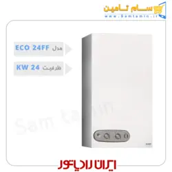 قیمت و خرید پکیج دیواری ایران رادیاتور مدل ECO24FF – سام تامین