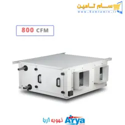 قیمت و خرید فن کویل کانالی 800 تهویه آریا (فن کویل داکتی) &ndash; سام تامین
