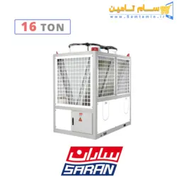 قیمت و خرید چيلر هوا خنک مدولار 16 تن ساران، مدل 2SRLCM-16A – سام تامین