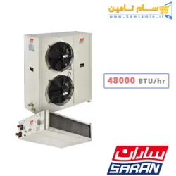 قیمت و خرید داکت اسپلیت 48000 ساران – سام تامین