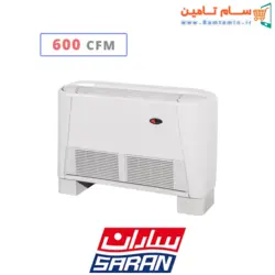 قیمت و خرید فن کویل زمینی دکوراتیو 600 ساران &ndash; سام تامین