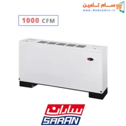 قیمت و خرید فن کویل زمینی بالازن 1000 ساران – سام تامین