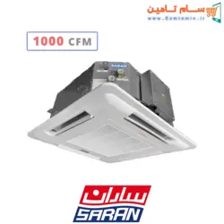 قیمت و خرید فن کویل کاستی چهار طرفه 1000 ساران – سام تامین
