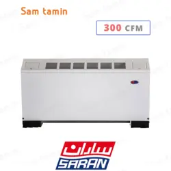 قیمت و خرید فن کویل زمینی شیبدار 300 ساران – سام تامین
