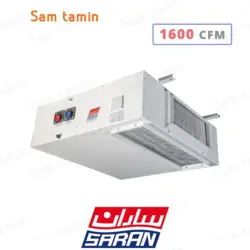 قیمت و خرید فن کویل کانالی 1600 ساران – سام تامین
