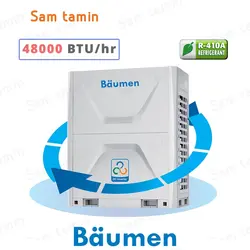 قیمت و خرید یونیت خارجی مولتی وی 48000 بویمن – سام تامین