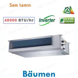 قیمت و خرید داکت اسپلیت اینورتر 48000 بویمن – سام تامین