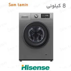 قیمت و خرید ماشین لباسشویی هایسنس 8 کیلویی مدل WFKV8010DS – سام تامین
