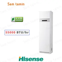 قیمت و خرید کولر گازی ایستاده 55000 هایسنس سه فاز – سام تامین