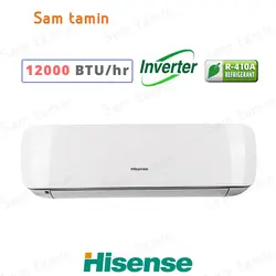 قیمت و خرید کولر گازی اینورتر 12000 هایسنس – سام تامین
