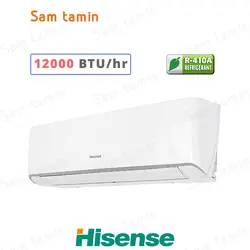 قیمت و خرید کولر گازی سرد و گرم 12000 هایسنس معمولی – سام تامین