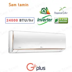 قیمت و خرید کولر گازی اینورتر حاره‌ای 24000 جی پلاس – سام تامین