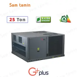 قیمت و خرید روفتاپ پکیج 25 تن جی پلاس Gplus – سام تامین