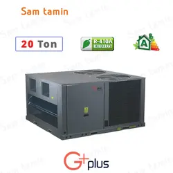 قیمت و خرید روفتاپ پکیج 20 تن جی پلاس Gplus – سام تامین