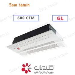 قیمت و خرید فن کویل کاستی یکطرفه 600 cfm گلدیران – سام تامین