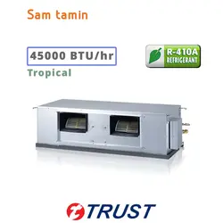 قیمت و خرید داکت اسپلیت تروپیکال تراست 45000 &ndash; سام تامین