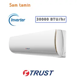 قیمت و خرید کولرگازی دیواری اینورتر تراست 30000 – سام تامین