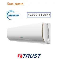 قیمت و خرید کولرگازی دیواری اینورتر تراست 12000 – سام تامین