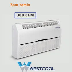 قیمت و خرید فن کویل زمینی وست کول 300 cfm – سام تامین