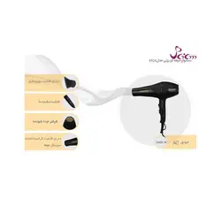 سشوار کراتینه حرفه ای روزتی ROZETTI مدل 9924