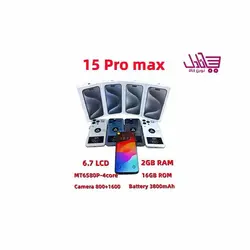 طرح اصلی آیفون 15 پرومکس iphone 15 promax clone 3-64 (بدون گارانتی شرکتی)