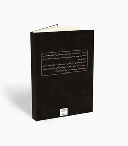 کتاب آموزش پیانو به کودکان