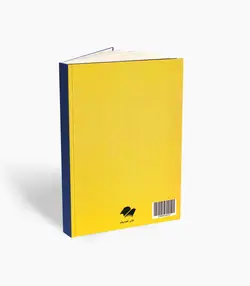 کتاب آهنگ برای ویولن