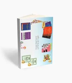کتاب روش آسان آموزش پیانو