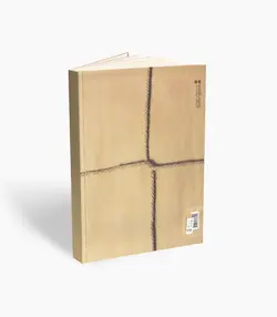 کتاب شیوه‌نامه آموزش ساز گیتار برای کودکان ایرانی