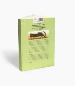 کتاب متُد اروپایی آموزش پیانو جلد دوم