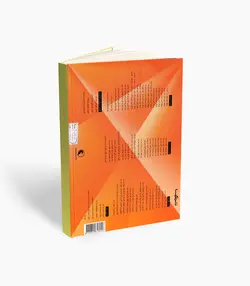 کتاب متُد گیتار کودکان جلد اول