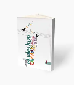 کتاب ویولن آسان کتاب اول