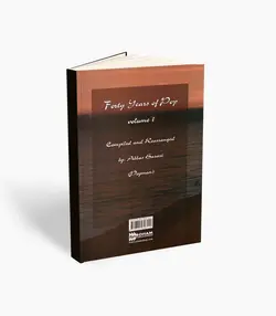 کتاب چهل سال پاپ جلد اول