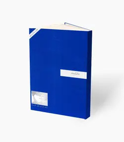 کتاب دانشمند روش آموزش گیتار کلاسیک