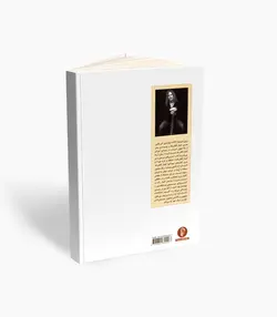 کتاب خودآموز  ریتم نوازی گیتار الکتریک کتاب اول و دوم