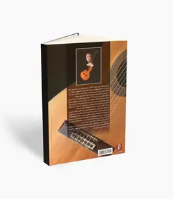 کتاب خودآموز گیتار کلاسیک