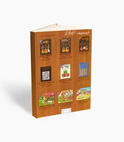 کتاب شصت قطعه ساده زیبا و مشهور برای گیتار کلاسیک