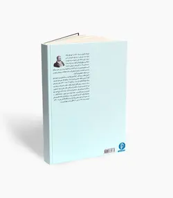 کتاب کارولی روش کامل آموزش گیتار