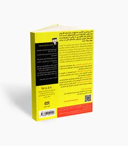 کتاب گیتار Dummies for